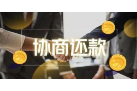 伊犁讨债公司成功追回初中同学借款40万成功案例