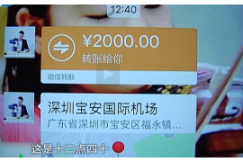 伊犁讨债公司成功追回消防工程公司欠款108万成功案例